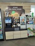 Кофейный автомат (Barbousse Street, 17/1), coffee machine
