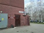 Груз 200 (Avtostroiteley Street, 96), funeral services