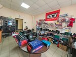 Stopol Group (Novorossijskaya Street, 172), auto acoustics