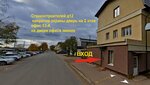 Мастерская Штамп37 (Stankostroiteley Street, 12) ، الأختام والطوابع