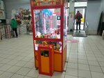 Кран сюрприз (ulitsa imeni S.F. Tarkhova, 29А/1), slot machine