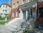 Центр социальной помощи семье и детям (Kommunalnaya Street, 6), social service