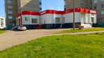 Magnit (Стахановская улица, 32А), grocery