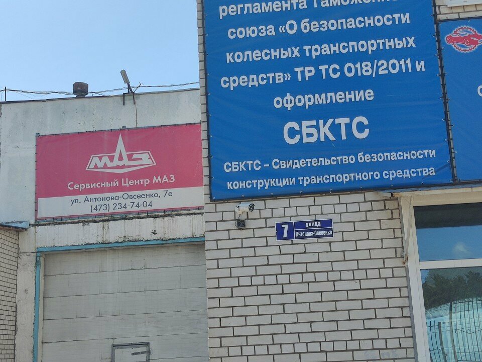 Hardware store Kst, Voronezh, photo