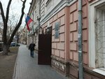 Department of Health and Social Assistance to the Population of the Committee on Social Policy and Culture of the Irkutsk Administration (Kievskaya street, 2), administration