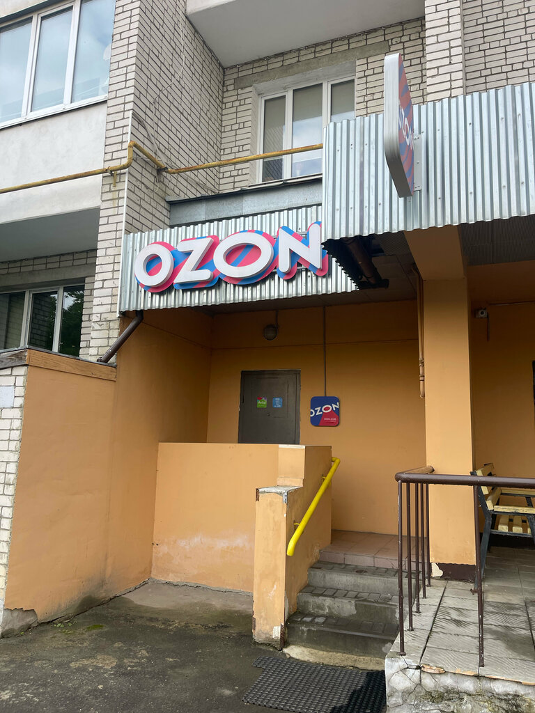 Point of delivery Авито, Tambov, photo