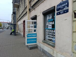 Гостиница Star Comfort