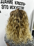 Curly Hair (Kommunisticheskaya Street, 40/2), beauty salon
