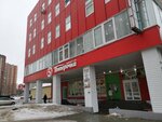 Almaz (ulitsa Grigoriya Kukuyevitskogo, 15Б) ، ترميم مواد معدنية