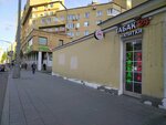 Tobacco24 (Taganskaya Street, 24с1), tobacco and smoking accessories shop