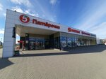 Sberbank of Russia (Lososinskoye Highway, 50) ، آلة صرف النقود الأوتوماتيكية