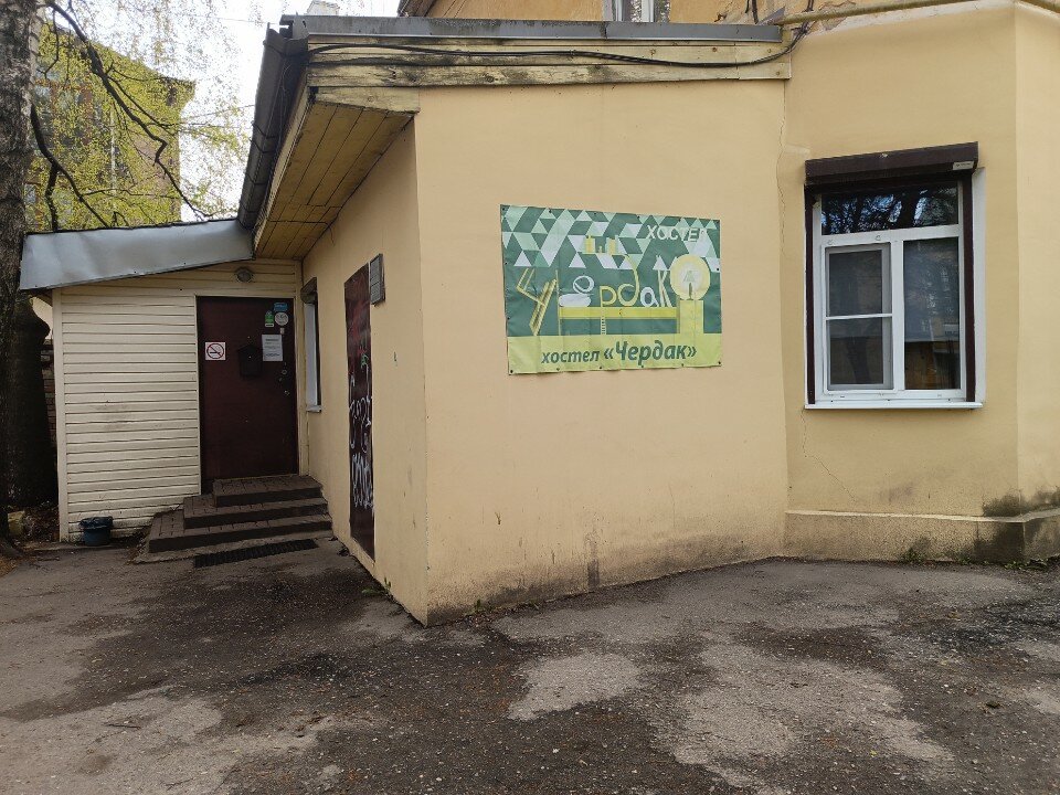 Фото Чердак