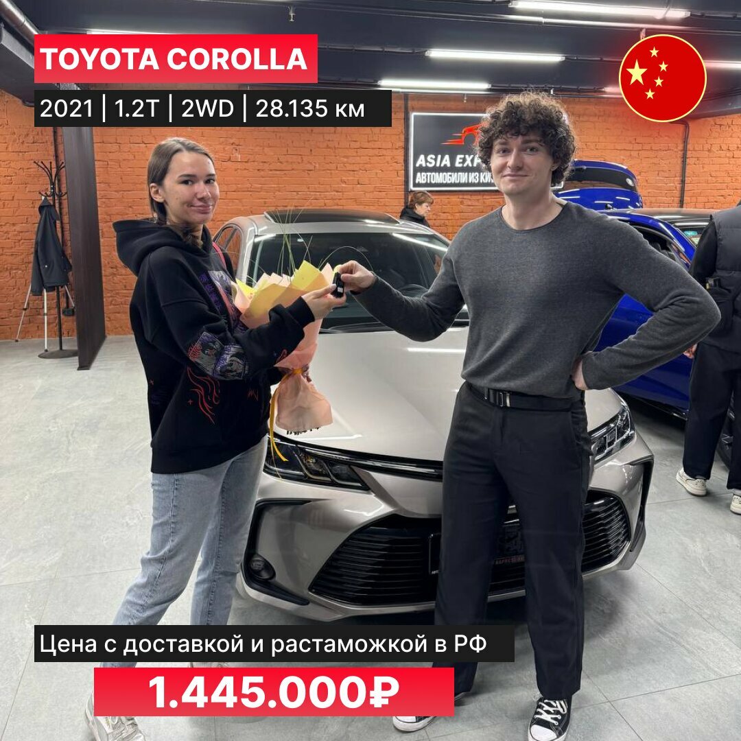 photo Азия Экспресс Авто