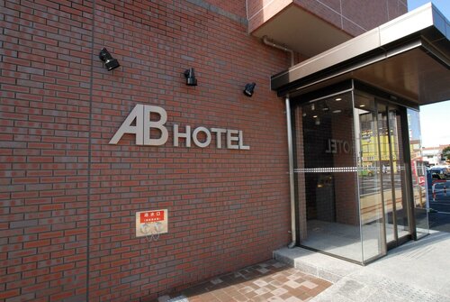 Гостиница Ab Hotel Fukaya