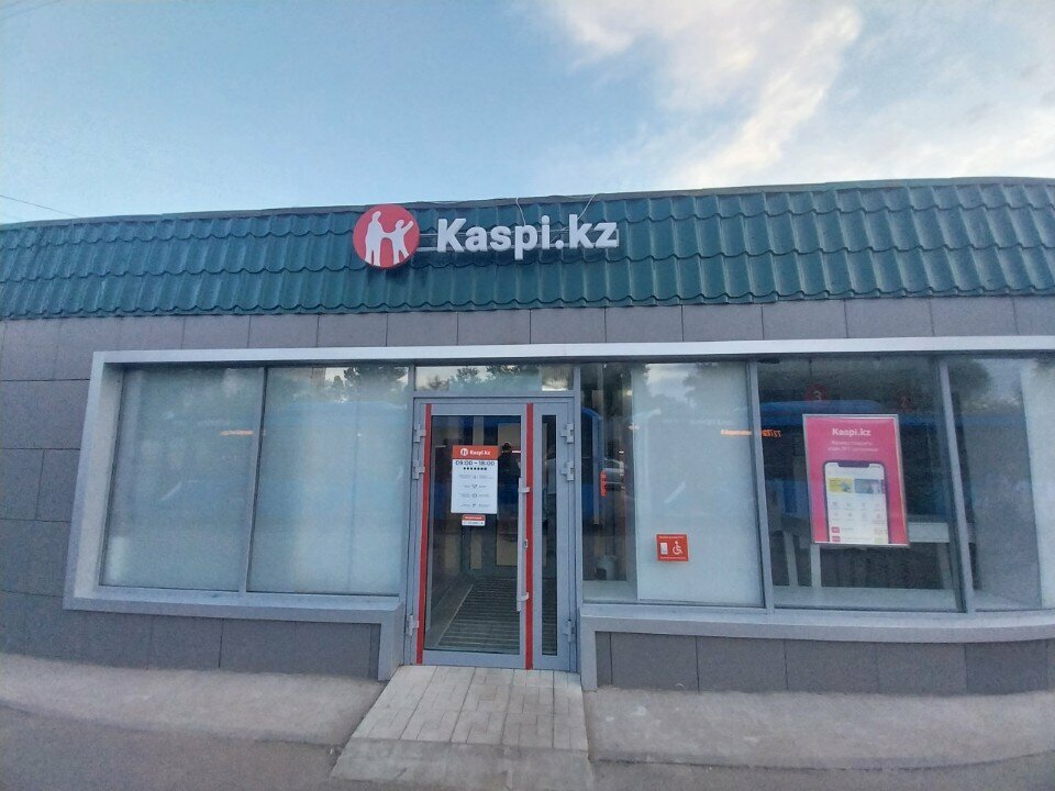 ATM Kaspi Bank, Astana, photo