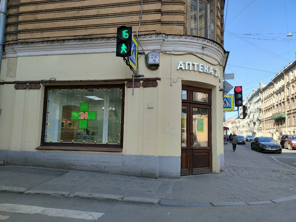 Aptek Farmadom, Sankt‑Peterburq, foto