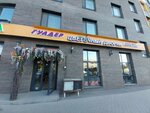 Flower Yard (Kenesary kóshesi, 62), flower shop