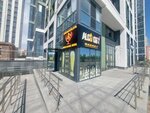Alco city (Saýran kóshesi, 15/3) ، المشروبات الكحولية