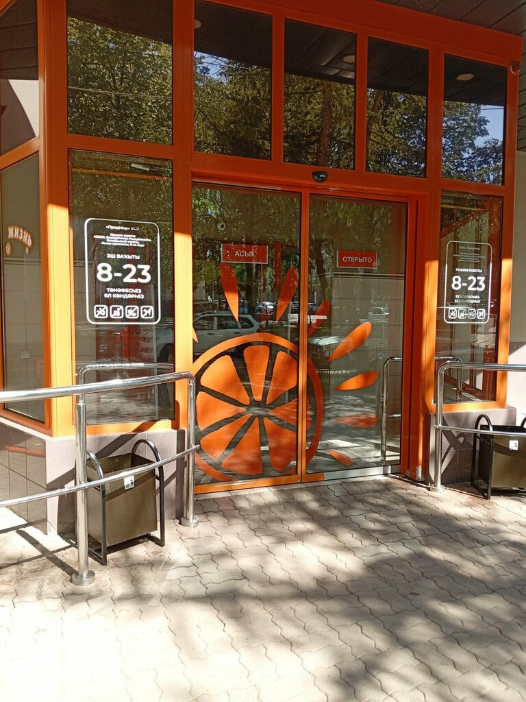 ATM Bank Uralsib, Oktyabrsky, photo