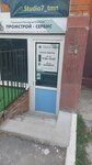 Промстрой-сервис (Tyumen, Solnechniy Drive), construction company