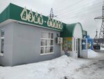 Magazin Produkty (Republic of Bashkortostan, Ufimsky District, Mikhaylovskiy selsovet, derevnya Surovka, Rodnikovaya ulitsa), tienda de productos