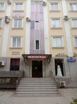 Epil Beauty (V.V. Putina Avenue, 17Г) ، إزالة الشعر