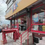 Şok (Istanbul, Avcilar, Firuzkoy Neighborhood, Cavus Street, 56) ، سوبر ماركت