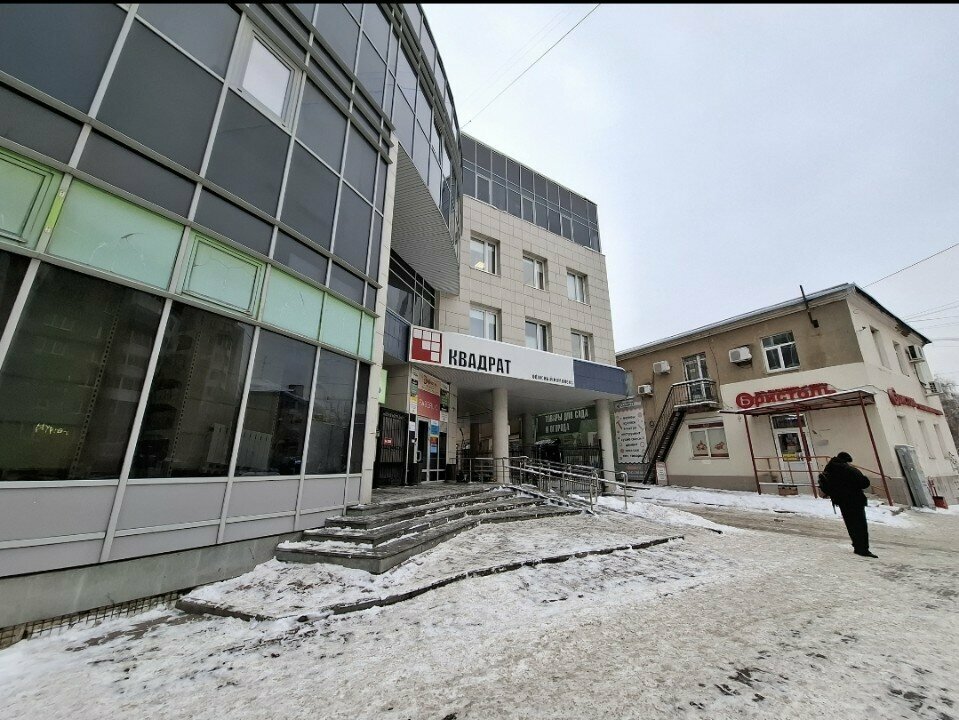 Telecommunication company Уральские телекоммуникационные сети, Yekaterinburg, photo