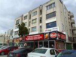 S Power Electric and Automation (Izmir, Konak, Halkapinar Neighborhood, 1203rd Street, 8), automatización de la producción