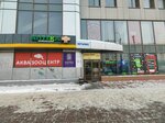 Байт Галим (Cheluskincev Street, 18/2) ، مركز أعمال