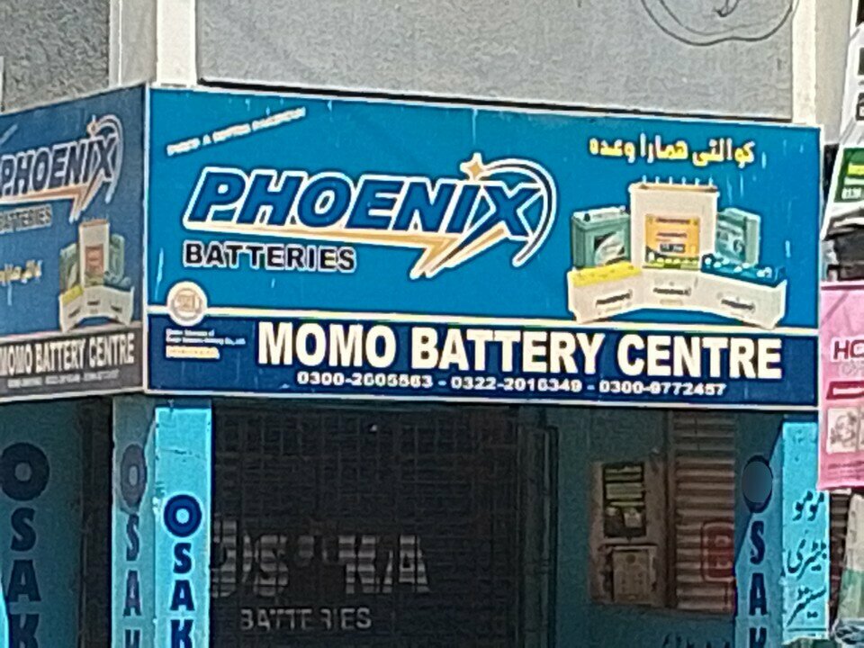 Batteries and chargers Momo battery centre, Karachi, photo