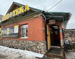 Pivoteka (Novaya ulitsa, 18), cervecería