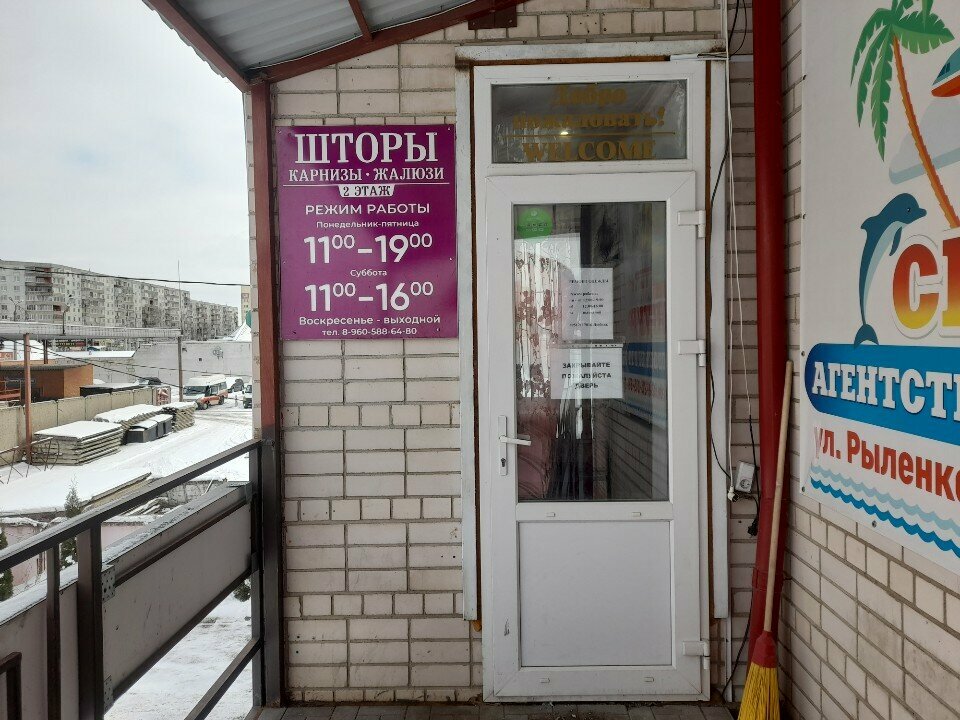 Nail salon Студия маникюра и педикюра, Smolensk, photo