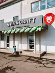 Salek (Poligonnaya ulitsa, 8Дс1), beer shop