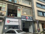 Four Master (Istanbul, Kagithane, Yesilce Neighborhood, Secilmis Street, 12B), car service, auto repair