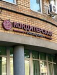Детали (Timiryazeva Street, 24А) ، مقهى