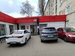 Wildberries (Avtogenny lane, 15А), point of delivery