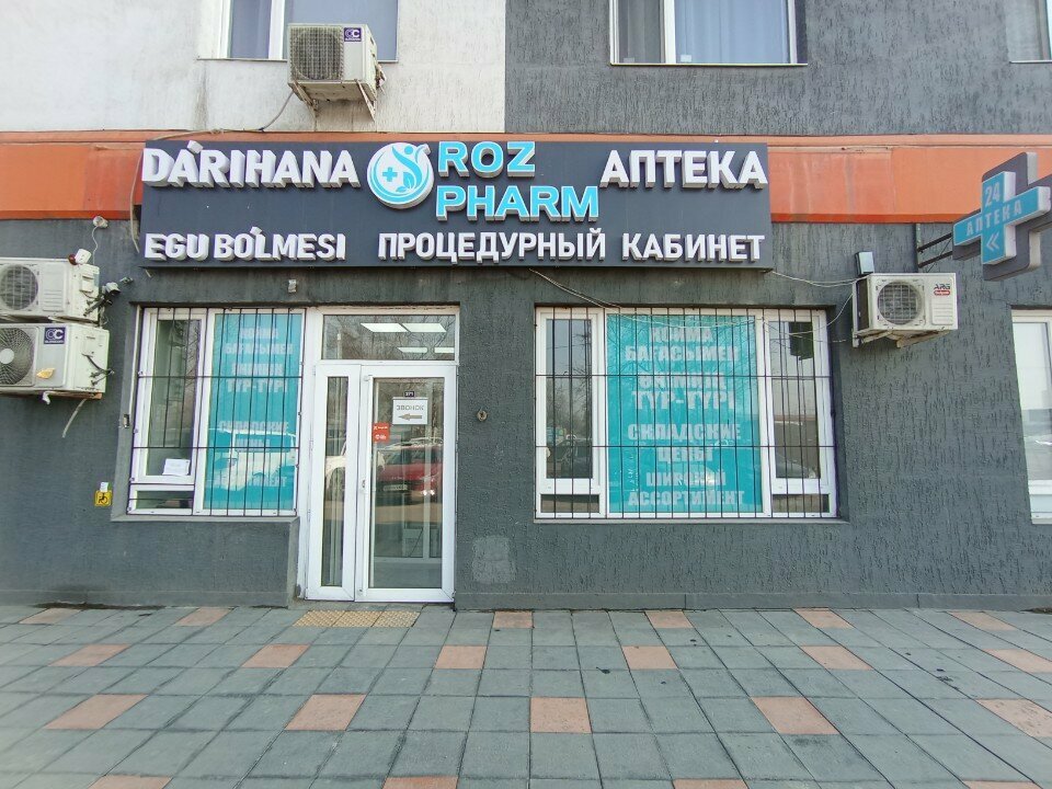 Private practice doctors Procedure Room, Almaty, photo