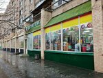 Всё, что нужно (Prosvescheniya Avenue, 68к1), bedding shop