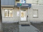 Tut Gladko (Gagarina Avenue, 13) ، إزالة الشعر