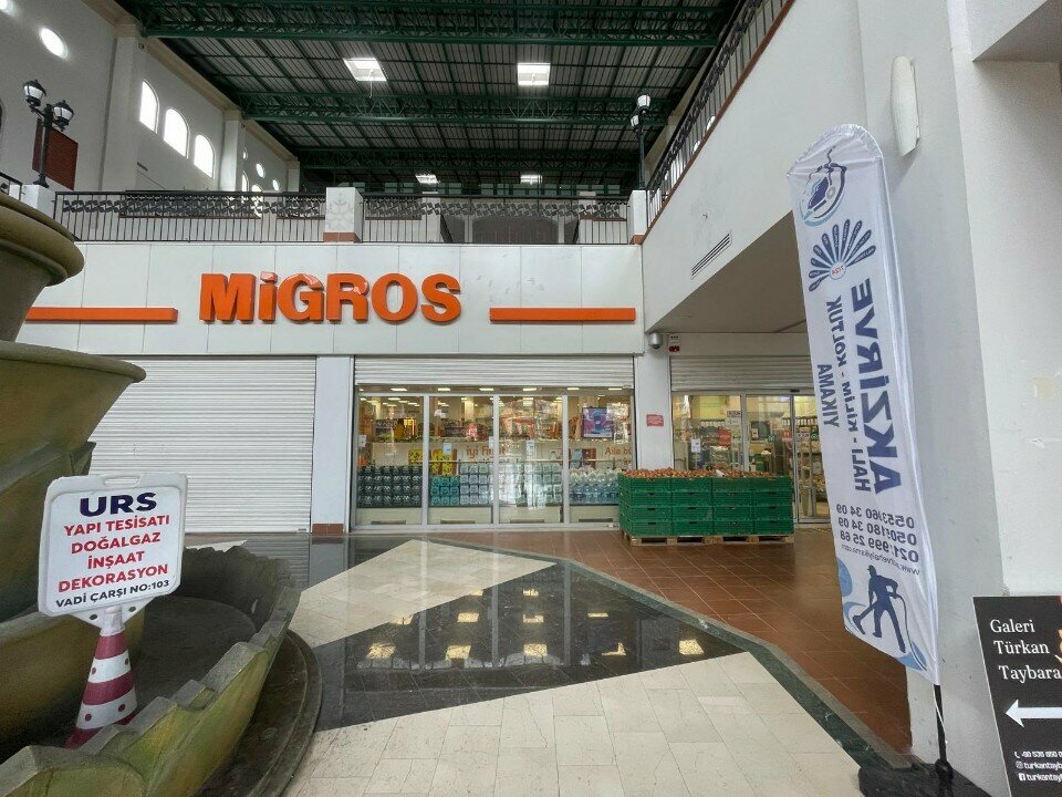 Супермаркет Migros, Стамбул, фото