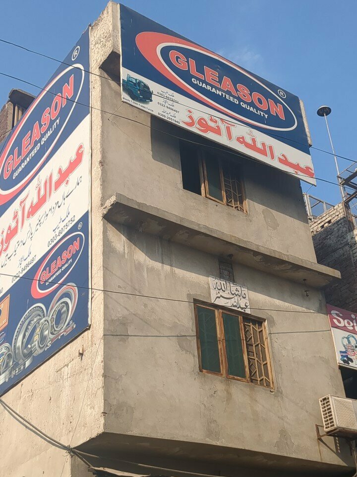 Building Bullding, Lahore, photo