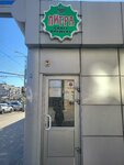 Magazin razlivnogo piva (V.I. Lenina Avenue, 45А), beer shop