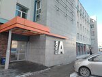 Студия окрашивания волос Елены Терентьевой (Frunze Street, 40), beauty salon