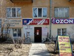 T. U. R. Avto (Vtorchermet Urban Housing District, Agronomicheskaya Street, 33), driving school