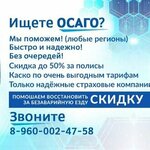Магазин Страховок (ulitsa Loginova, 23), car insurance