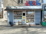 Хлеб да молоко (Scherbakova Street, 7), grocery