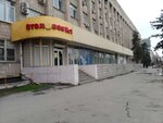 РусТехноСтрой (Volgograd, V.I. Lenina Avenue, 98), construction and repair of railway tracks