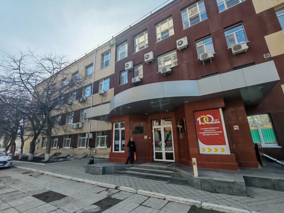 Sanitary epidemiological service Fbuz tsentr gigiyeny i epidemiologii V Sverdlovskoy oblasti, Yekaterinburg, photo