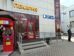 Krendel' (1st Complex, 19А), bakery